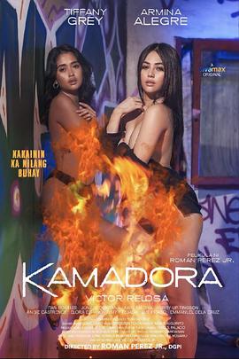 百媚导航《双面人格 Kamadora》免费在线观看