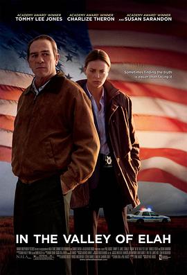 番茄社区《决战以拉谷》免费在线观看