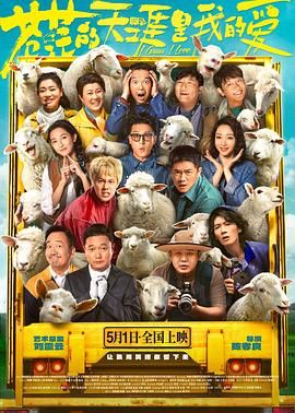 番茄视频《苍茫的天涯是我的爱》免费在线观看