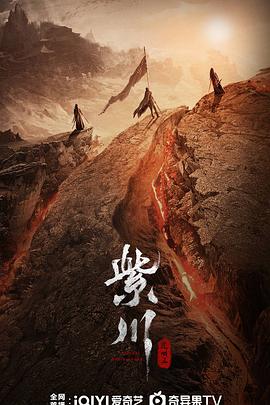 百媚导航《紫川之光明王》免费在线观看