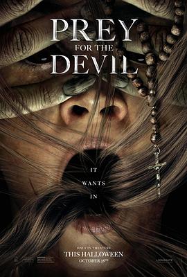 番茄视频《恶魔的光火 Prey for the Devil》免费在线观看