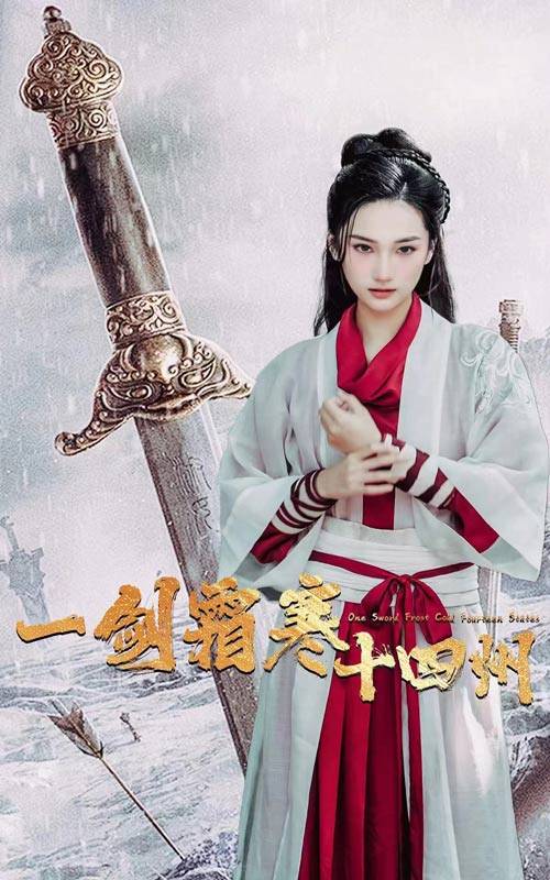 百媚导航《战至巅峰第三季》免费在线观看