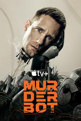 番茄视频《杀戮人机 Murderbot》免费在线观看