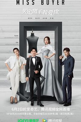 百媚导航《买定离手我爱你》免费在线观看
