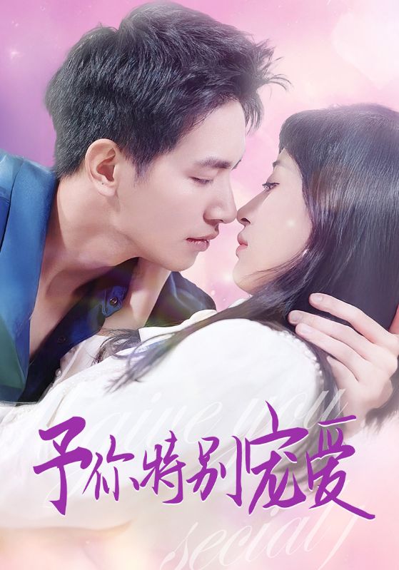 番茄社区《长安的荔枝》免费在线观看