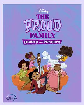 番茄社区《骄傲的家庭：更大声更骄傲 第一季 The Proud Family: Louder and Prouder Season 1》免费在线观看