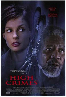 番茄社区《一级重罪 High Crimes》免费在线观看