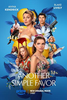 番茄视频《再帮个小忙 Another Simple Favor》免费在线观看