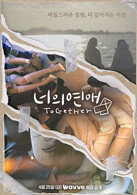 百媚导航《你的爱》免费在线观看