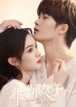 番茄社区《很想很想你》免费在线观看