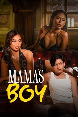 百媚导航《妈妈的乖孩子 Mama's Boy》免费在线观看