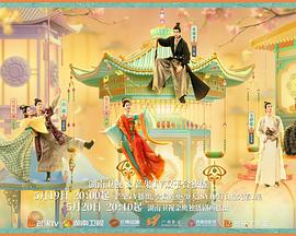 番茄视频《韶华若锦》免费在线观看