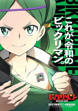 番茄社区《仙魔大战》免费在线观看