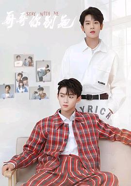 百媚导航《上瘾》免费在线观看