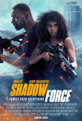 番茄社区《幽冥部队 Shadow Force》免费在线观看