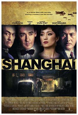 百媚导航《谍海风云 Shanghai》免费在线观看