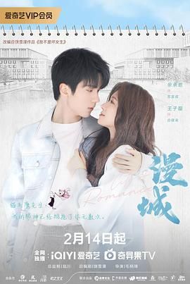 百媚导航《漫城》免费在线观看