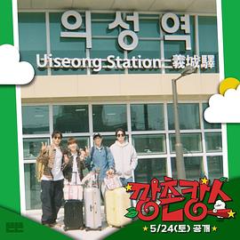 番茄视频《乡村度假》免费在线观看