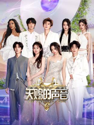百媚导航《天赐的声音 第六季》免费在线观看