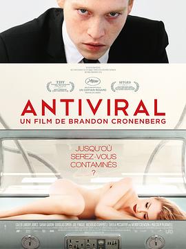番茄社区《病毒抗体 Antiviral》免费在线观看