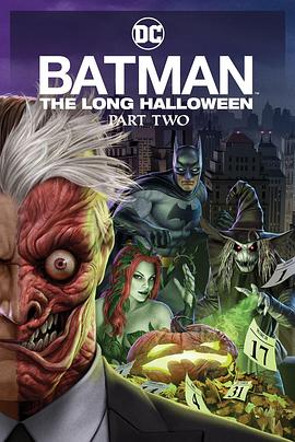 番茄社区《蝙蝠侠：漫长的万圣节(下) Batman: The Long Halloween, Part 2》免费在线观看