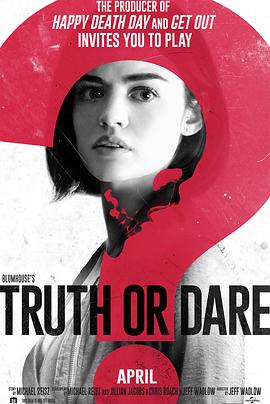 番茄视频《真心话大冒险 Truth or Dare》免费在线观看