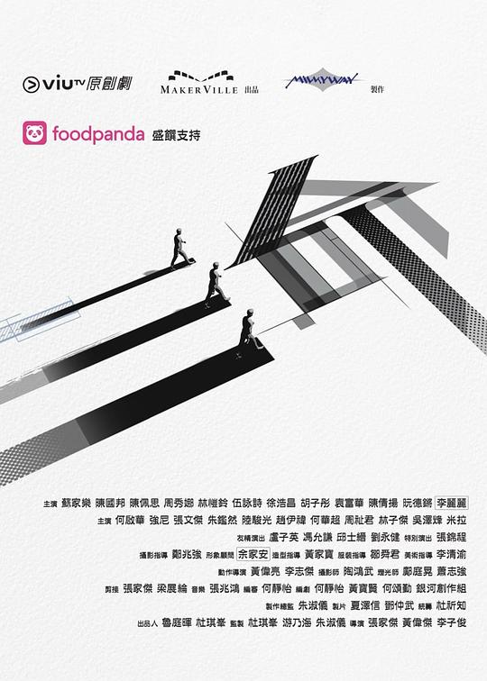 百媚导航《三命》免费在线观看