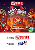 番茄视频《哈哈没烦恼》免费在线观看