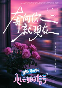 番茄视频《心动的信号 第七季》免费在线观看